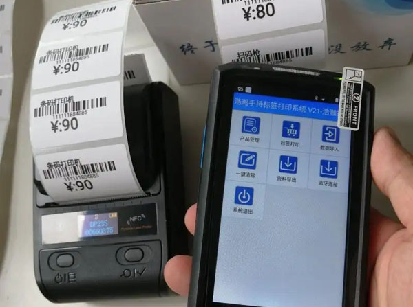 打印pda手持終端是什么？