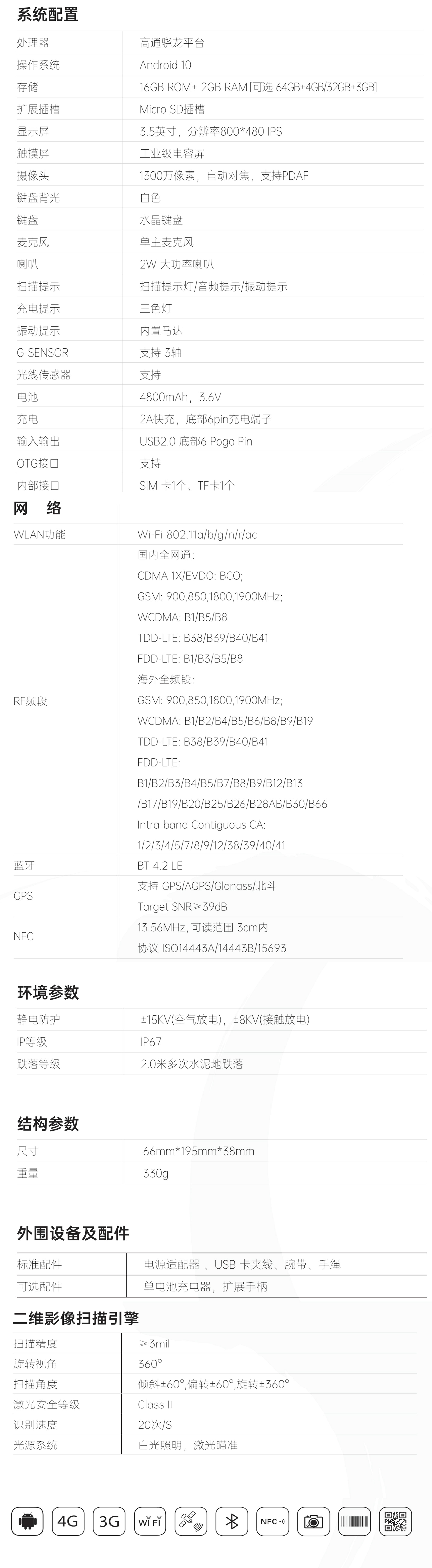 裁剪(1).jpg