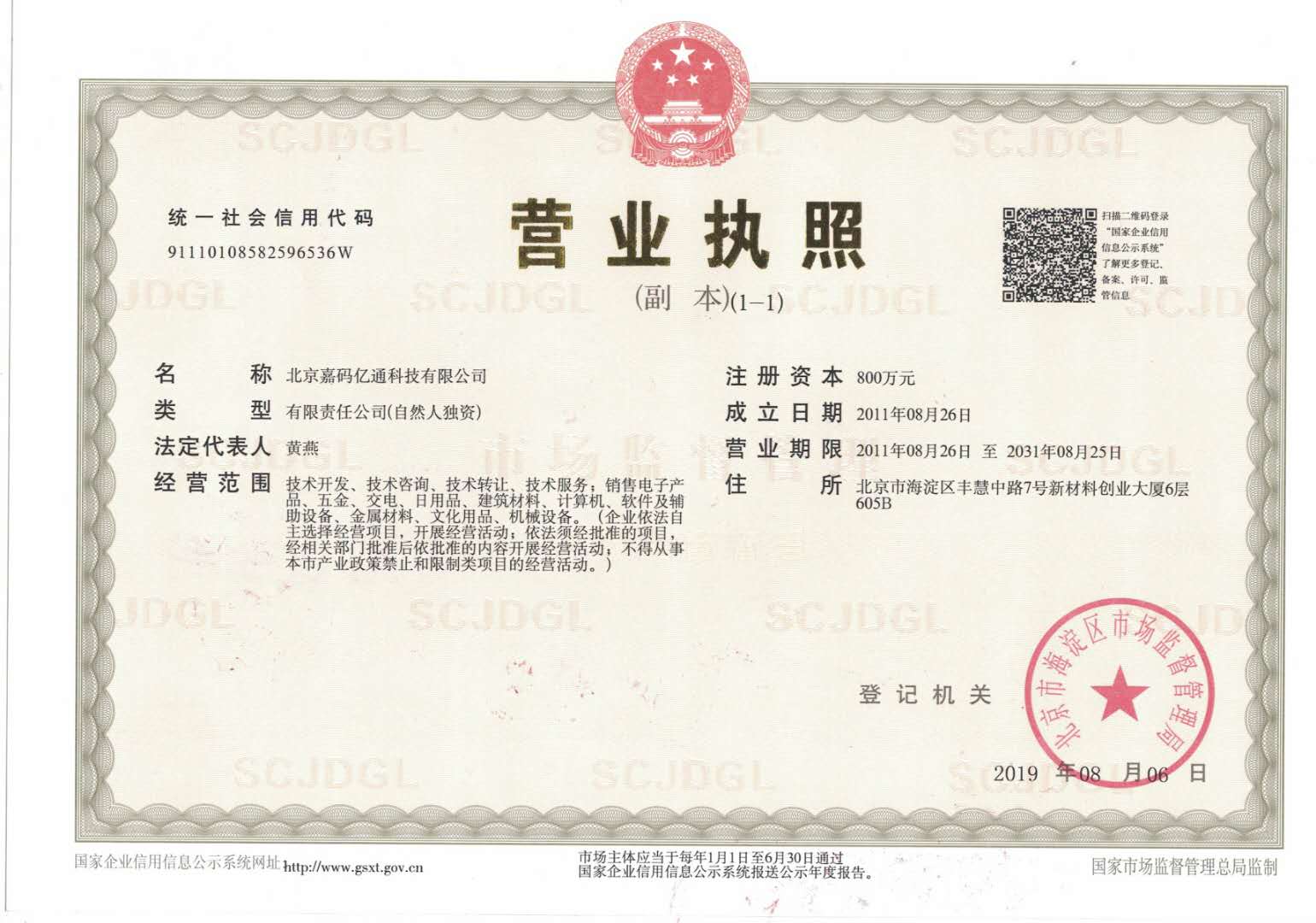 16686678214777204.jpg