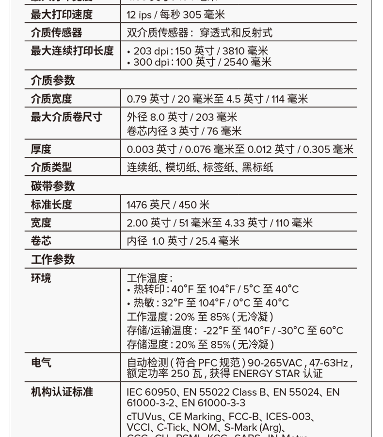 詳情圖片_20.png