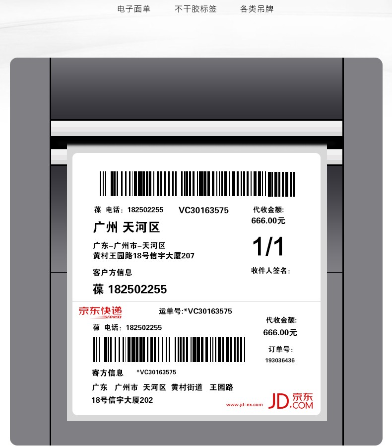 詳情圖片_10.jpg