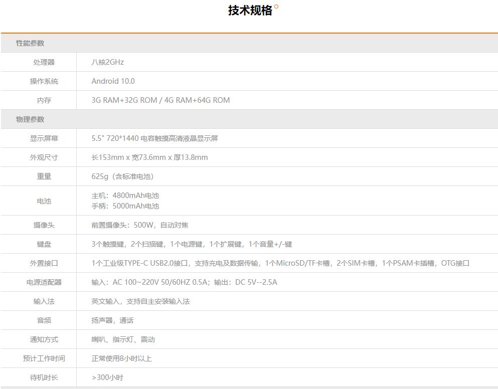 技術規格1.jpg
