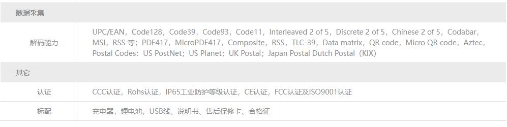 數據參數2.jpg