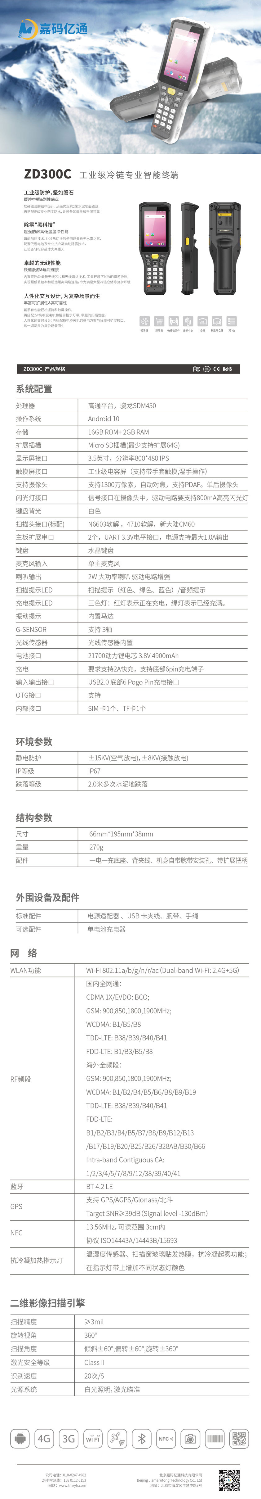 詳情頁.jpg